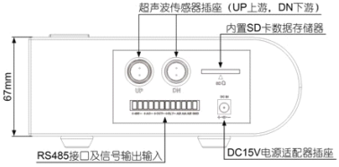 超聲波冷熱量表（帶打?。?圖3)